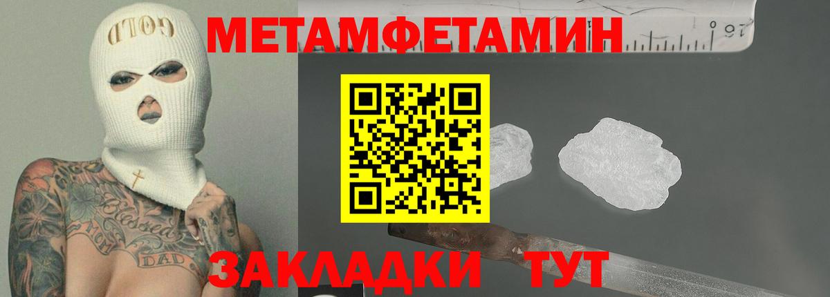 Амфетамин VHQ Артём