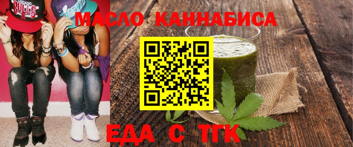 Canna-Cookies марихуана Артём