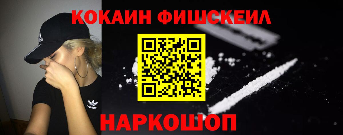 Кокаин Перу Артём