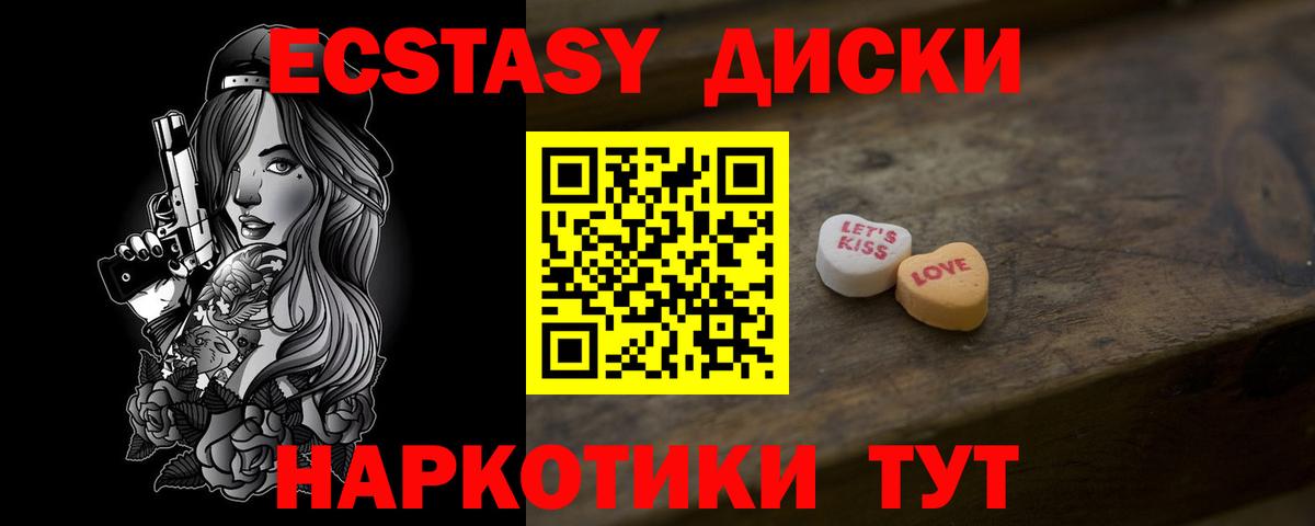 Артём  Экстази DUBAI  Вход с VPN 