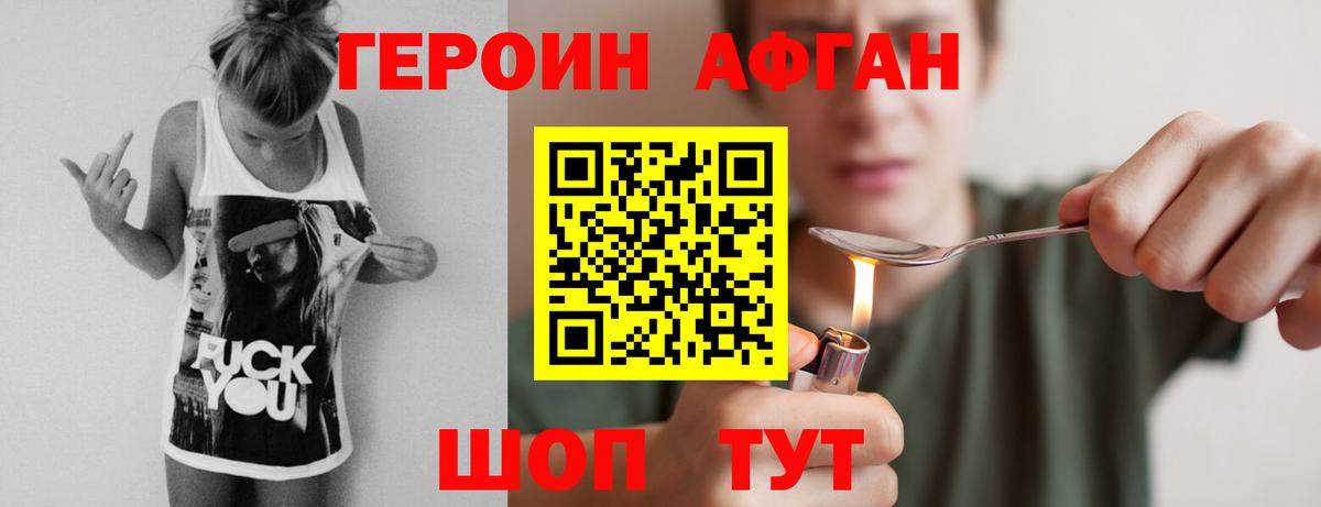 Альфа ПВП Артём