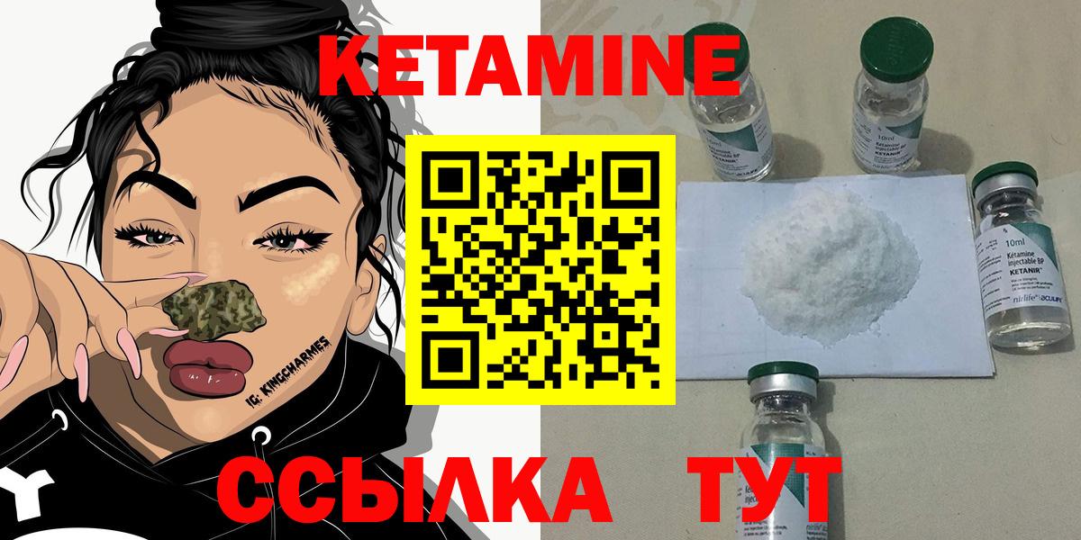 Кетамин ketamine Артём
