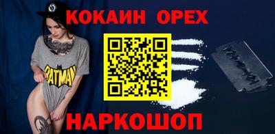 кокаин Азнакаево