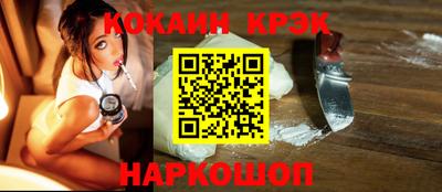 кокаин Азнакаево