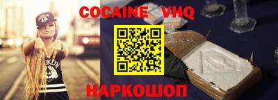 кокаин Азнакаево