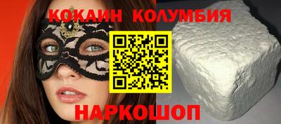 кокаин Азнакаево
