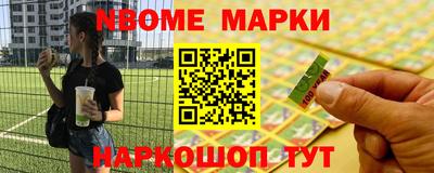 кокаин Азнакаево