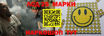соль ск Абакан