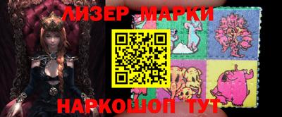 соль ск Абакан