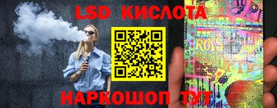 соль ск Абакан