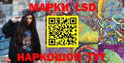 соль ск Абакан