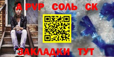 кокаин Азнакаево
