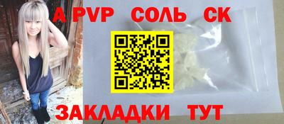 кокаин Азнакаево