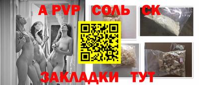 кокаин Азнакаево