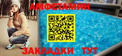 соль ск Абакан