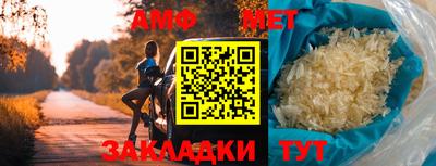 соль ск Абакан
