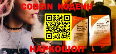 соль ск Абакан