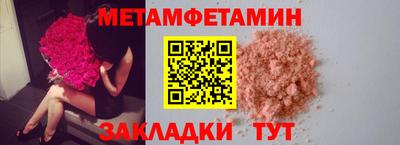 соль ск Абакан