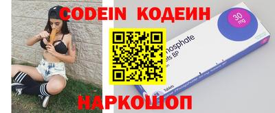 кокаин Азнакаево