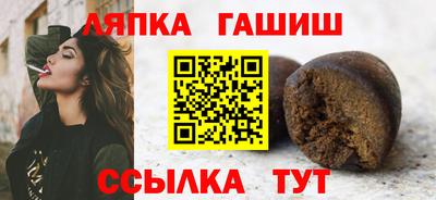 соль ск Абакан