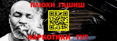 соль ск Абакан