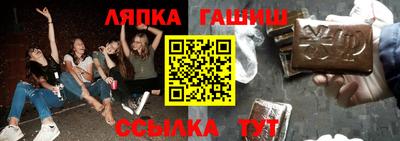 соль ск Абакан