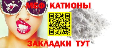 соль ск Абакан