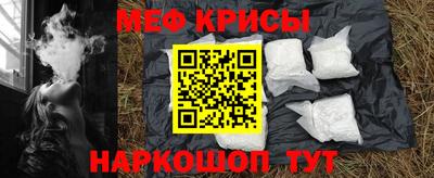 соль ск Абакан