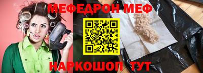 соль ск Абакан