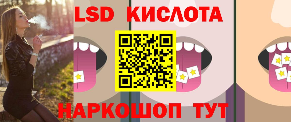 ЛСД экстази ecstasy Артём