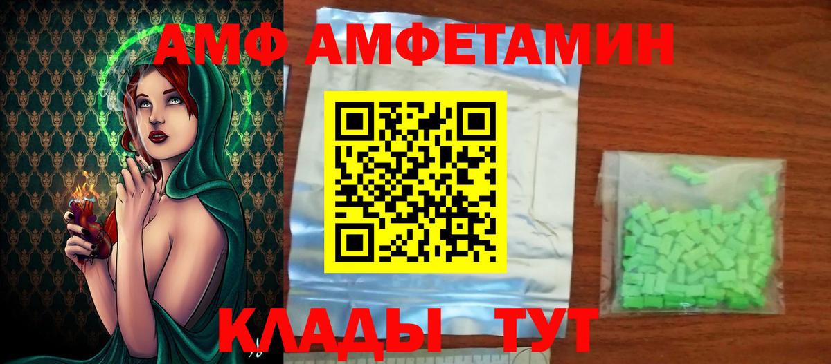 МЕТАМФЕТАМИН Декстрометамфетамин 99.9%  Вход с VPN  Артём 