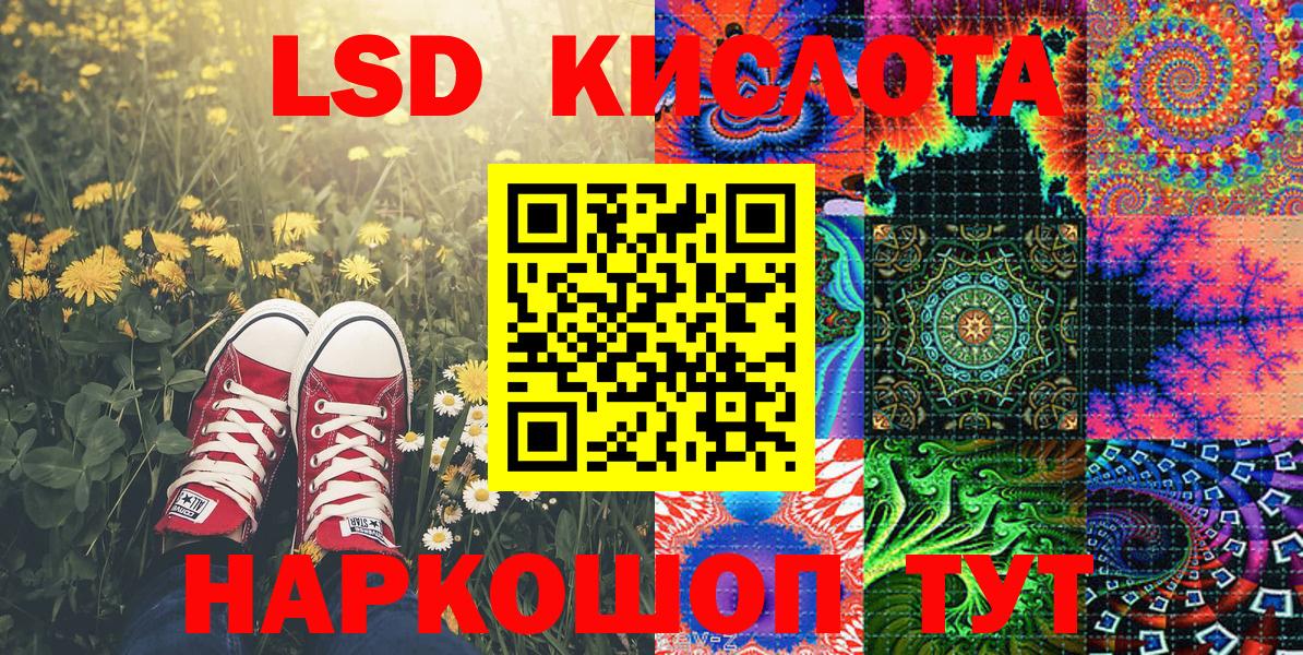 Артём  Марки 25I-NBOMe 1500мкг  Вход с VPN  Марки 25I-NBOMe 1500мкг 
