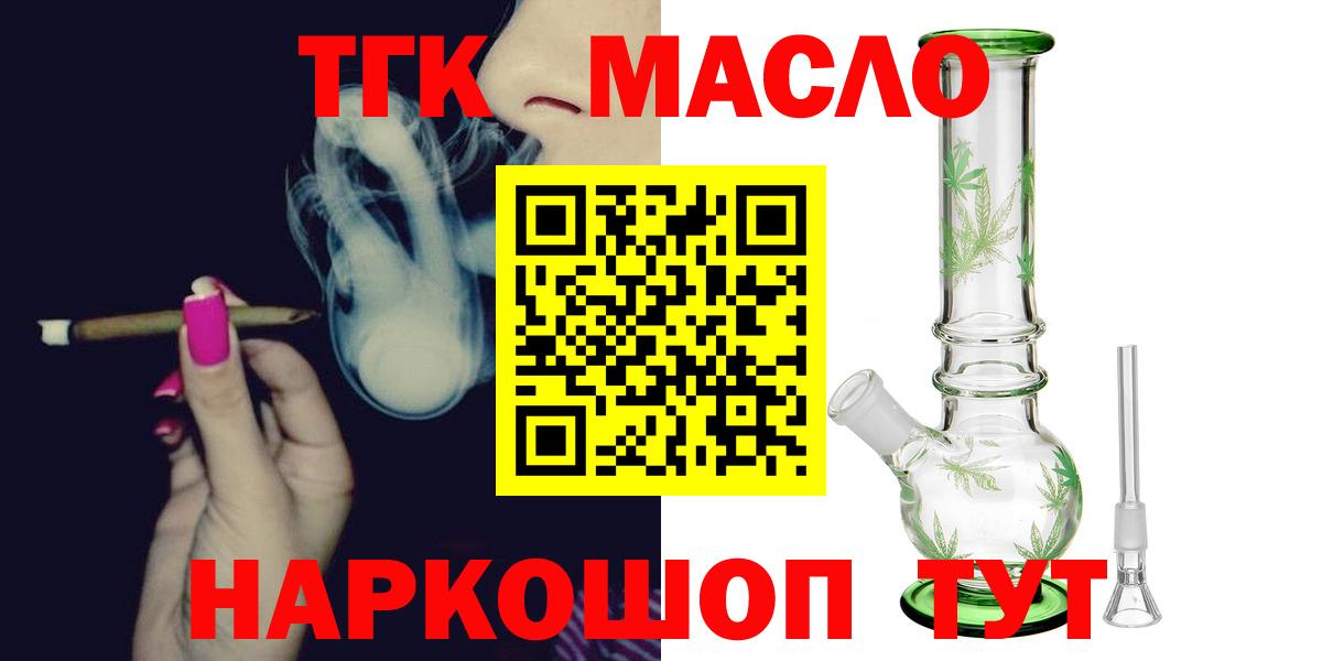 Дистиллят ТГК Wax Артём