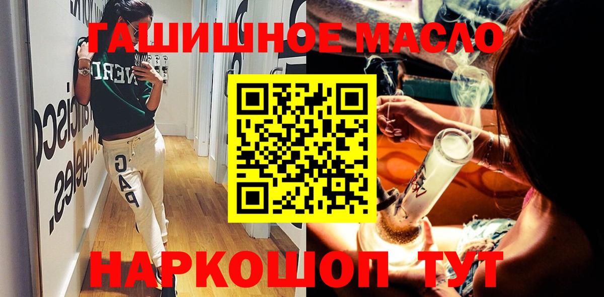 Артём  где купить наркотик  Вход с VPN  ТГК концентрат 